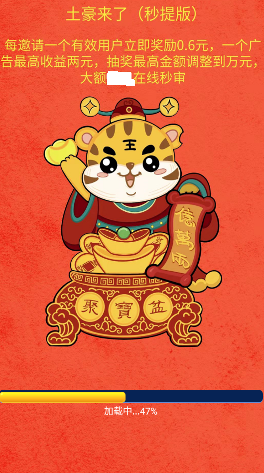 银河贵宾厅在线网址红包版下载-银河贵宾厅在线网址领红包正版下载