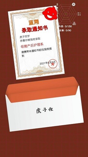 银河贵宾汇下载官方下载-银河贵宾汇下载最新版下载 v2.0.1 安卓版游戏画面4